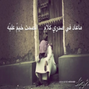 شيلة ماعاد في صدري كلام