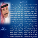 نشّف دُموعك وإبتسم جيت يا زين