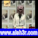 مهما-عشق ال عاطف
