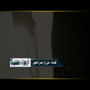 يزورني طيفك