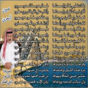 عـيـون البحرين لعيون البحرين