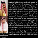 نكث بالعهد عبدالله صالح=وجوب نعاقبه أكبر عقوبه