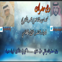 وش حضرتك