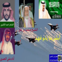 يابو فهد دندن هنا