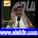 يالله-مضواح القحطاني