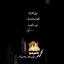 بوح الفراق