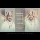 عيد الجماعه
