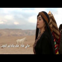 شيلة ( عمّان ) الشوق لعيونك سرق لذة النوم