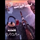 مساحات
