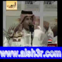عطر القصيد-مخرب