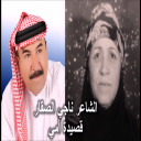 قصيدة امي
