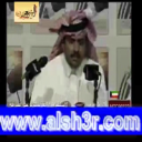 الرجل-بن شفلوت