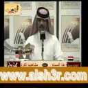 لأهل الحفل-مهدي القحطاني