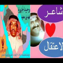 موسيقى العباة الرهيفة