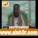 تقول الناس-ناصر الهاجري