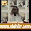 لبيه-لافي الغيداني