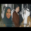 سعاد الصباح في رثاء ناصر