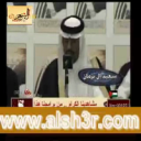 يالله-سعيد ال برمان