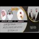 شامخة روق 