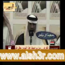 بيدك الكون-سعيد ال برمان
