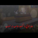 ريح الجفا