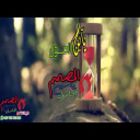شعر روعه مع المؤنتاج | يابن الاصول مع الكلمات