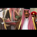 المملكة