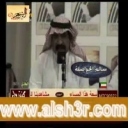 ألا يالله-سالم الحواصله