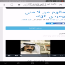 مالوم من لامني