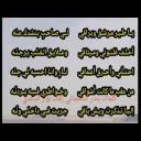 يا طير مرشق وبراقي ...شعر نبطي