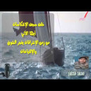 جراح الماضي