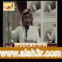 الوطن-عايض المسردي