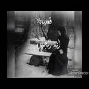 نزار قباني ،على طريقته كتبت نسيمة أهناح هذه القصيدة