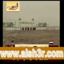 اقبال ال دحباش
