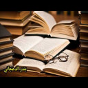 من دواعي القول  شعر فصيح