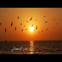 عتبي عليك شعر فصيح