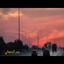 أرأيتِ إن شدّت رواحلكِ