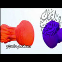أنا من الخليج