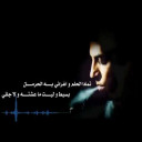 ضياع انسان