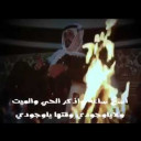 ربعي سنجاره ان رحت وان جيت مصدر فخر لاحتك عودن بعودي ممدوح العضيباوي