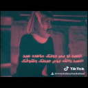 العيد لو يمر دونك ماعده عيد  ممدوح العضيباوي