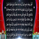 أَقْبِلْ بِوَجْهٍ بَاسِمٍ ــ أشرف الصباغ
