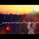 على محراب الحب تؤم القوم
