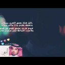 يا مرحبا يا طيف الأحباب حييت