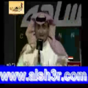 اسمعوني-مضواح القحطاني