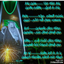 دام عزك ياوطن
