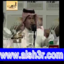 سلام الله-مخرب