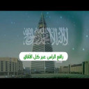 انت سعودي