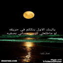 البنك الاول
