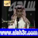 الفكسار-مضواح القحطاني